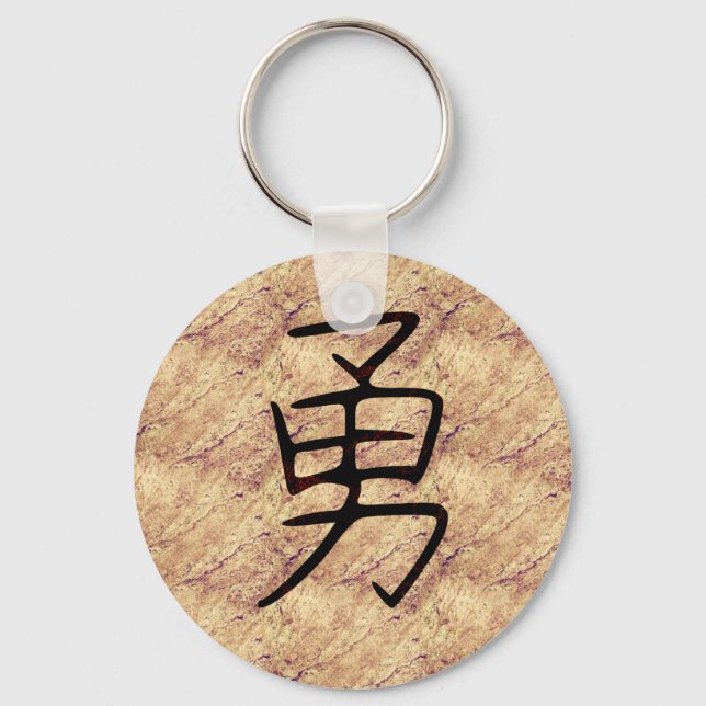 Kanji Symbol for Brave Key Ring (Front)