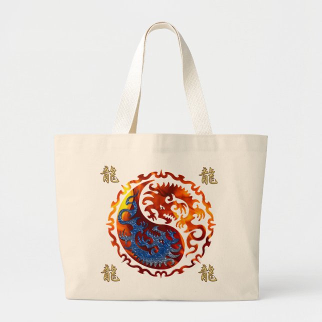KANJI Symbol for DRAGON Yin & Yang Asian Art Bags (Front)
