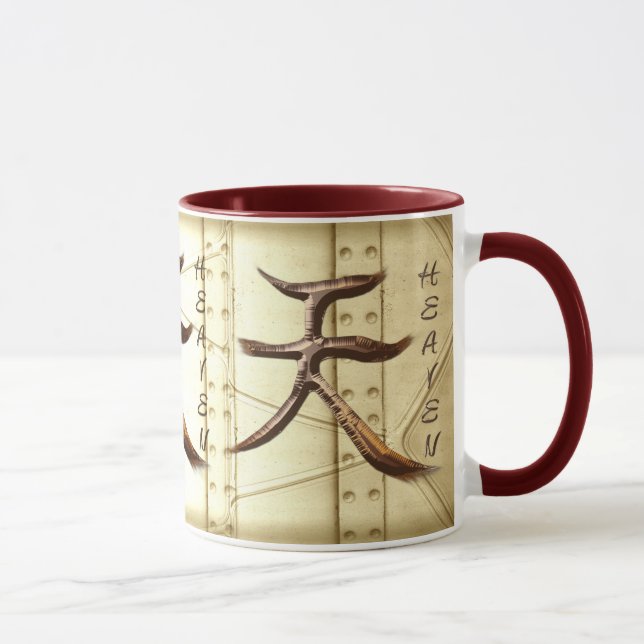 KANJI Symbol for HEAVEN Series Mug (Right)