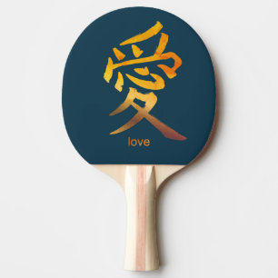 KANJI SYMBOL FOR LOVE PING PONG PADDLE