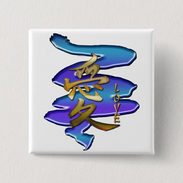 KANJI Symbol for LOVE Series 15 Cm Square Badge (Front)