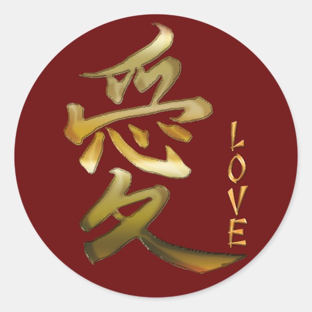 KANJI Symbol for LOVE Series Classic Round Sticker (Front)