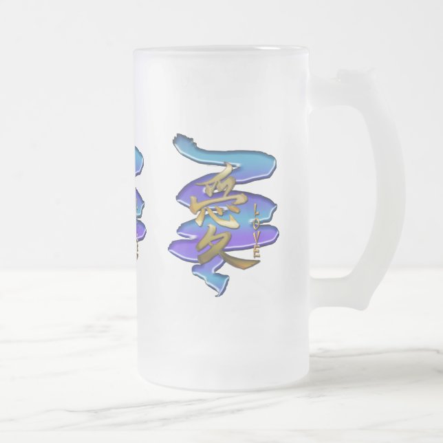 KANJI Symbol for LOVE Series Frosted Glass Beer Mug (Right)