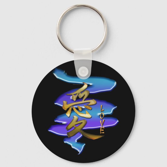KANJI Symbol for LOVE Series Key Ring (Front)
