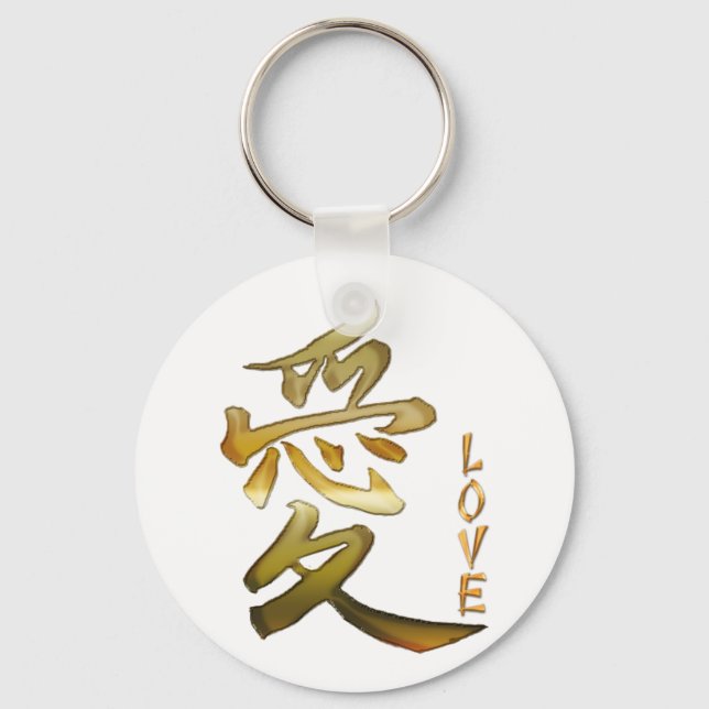 KANJI Symbol for LOVE Series Key Ring (Front)