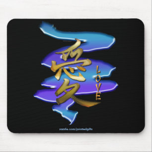 KANJI Symbol for LOVE Series Mouse Mat