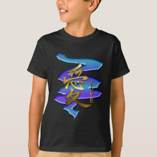KANJI Symbol for LOVE Series T-Shirt