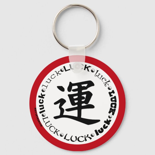 Kanji Symbol for Luck on a Keychain (Front)
