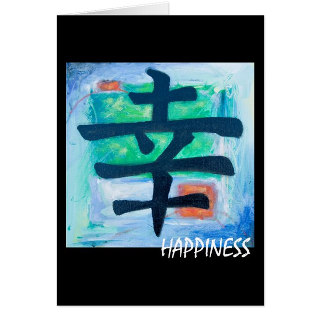 Kanji Symbol - HAPPINESS (Front)