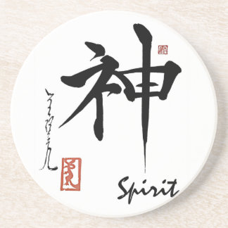 Kanji Symbol SPIRIT Japanese Chinese Calligraphy Coaster