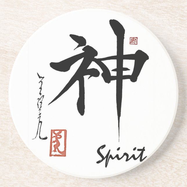 Kanji Symbol SPIRIT Japanese Chinese Calligraphy Coaster (Front)