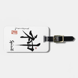 Kanji Symbol SPIRIT Japanese Chinese Calligraphy Luggage Tag