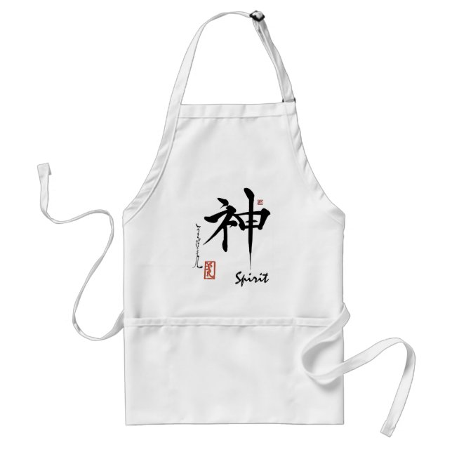 Kanji Symbol SPIRIT Japanese Chinese Calligraphy Standard Apron (Front)