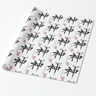 Kanji Symbol SPIRIT Japanese Chinese Calligraphy Wrapping Paper
