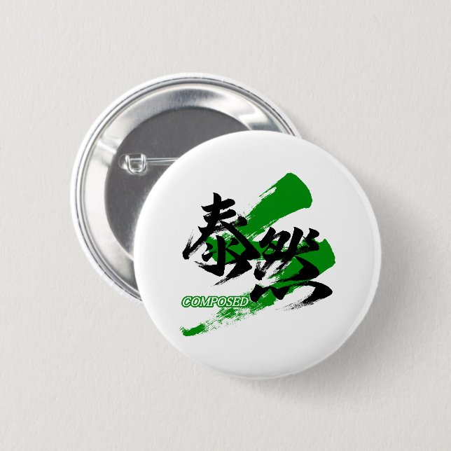Kanji Taizen/Composed Japanese Calligraphy 6 Cm Round Badge (Front & Back)
