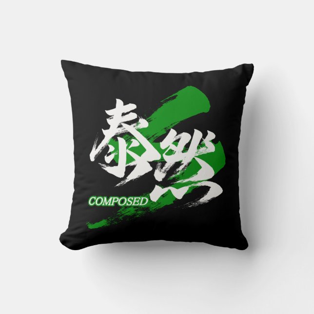 Kanji Taizen/Composed Japanese Calligraphy Cushion (Front)