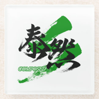 Kanji Taizen/Composed Japanese Calligraphy Glass Coaster