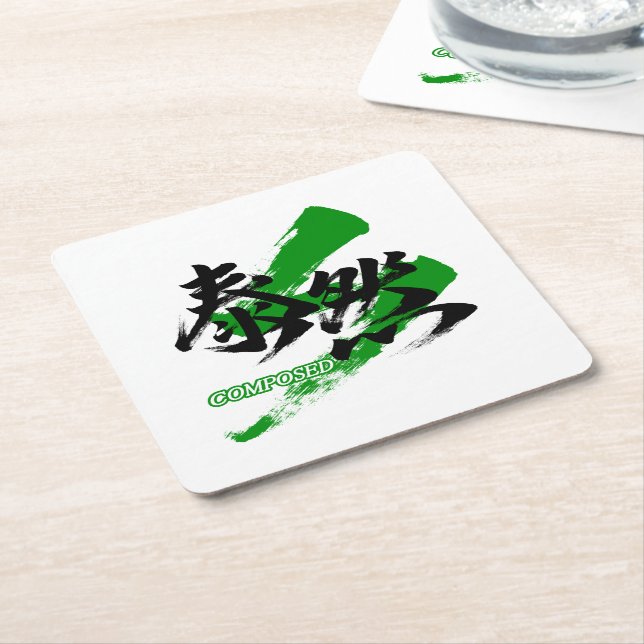 Kanji Taizen/Composed Japanese Calligraphy Square Paper Coaster (Angled)