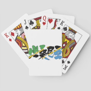 [Kanji] Tanzania Playing Cards