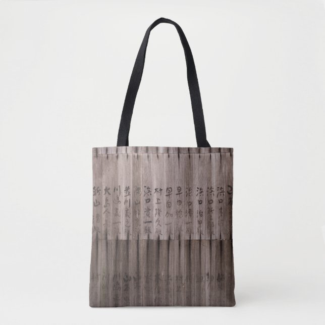 Kanji text on board tote bag (Front)
