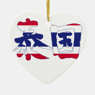 [Kanji] Thailand heart shapes Ceramic Tree Decoration