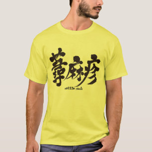 [Kanji] The nettle rash T-Shirt
