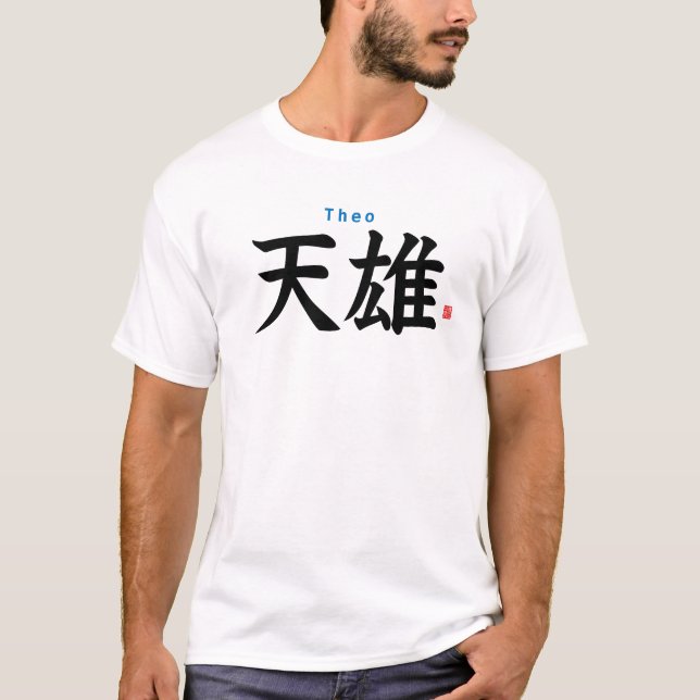 Kanji - Theo - T-Shirt (Front)