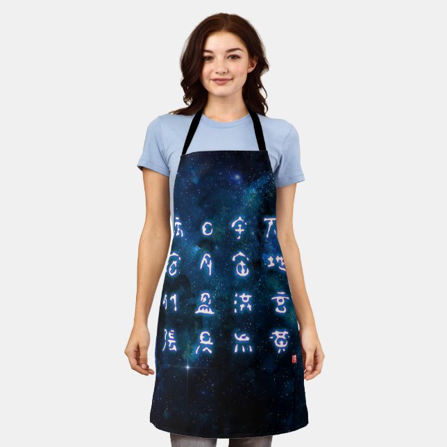 kanji - Thousand Character Classic -  Apron (Worn)