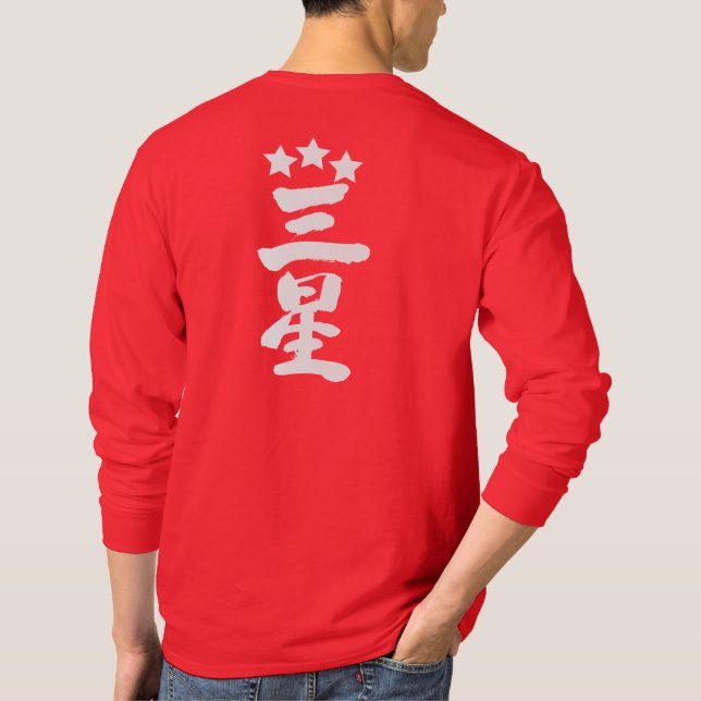 [Kanji] Three stars long sleeves T-Shirt (Back)