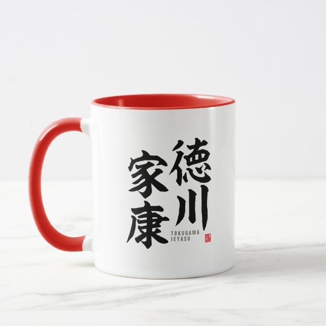 Kanji - Tokugawa Ieyasu - Mug (Left)