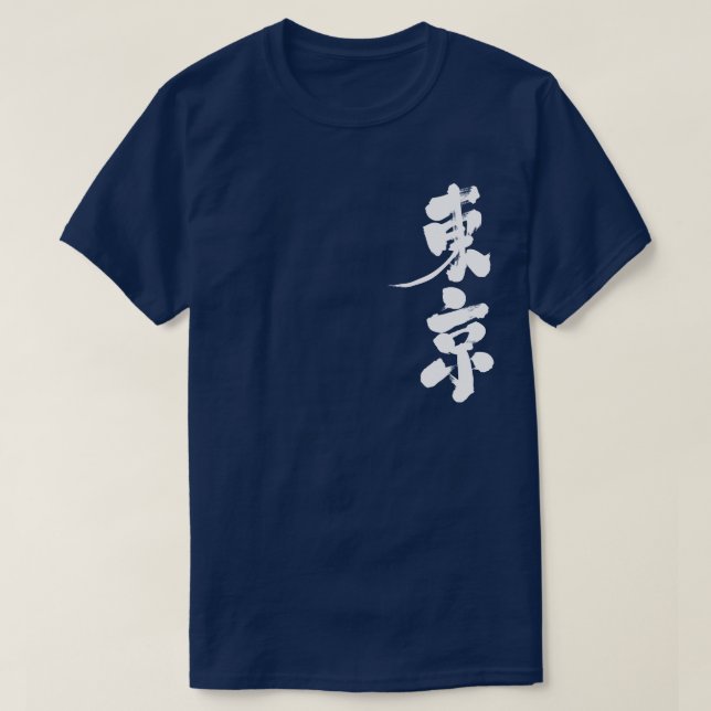 [Kanji] Tokyo T-Shirt (Design Front)