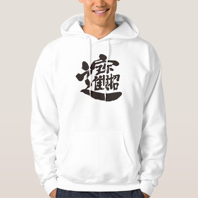 [Kanji] Treasures Hoodie (Front)