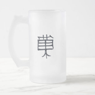 Kanji Treat black frosted mug