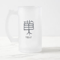 Kanji Treat black frosted mug
