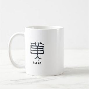 Kanji Treat black mug