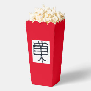 Kanji Treat black red white popcorn boxes
