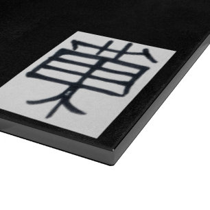 Kanji Treat black white black glass cutting board