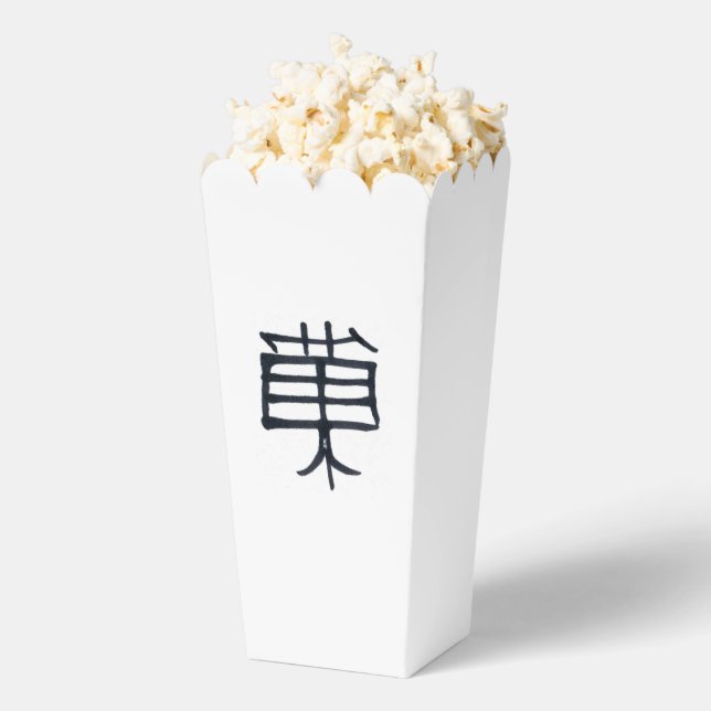 Kanji Treat black white popcorn boxes (Popped)