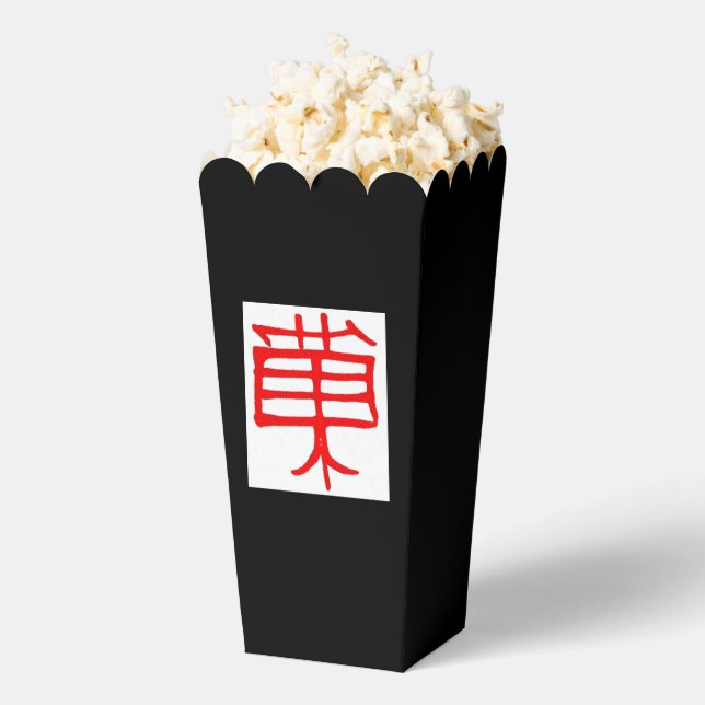Kanji Treat red black tan popcorn boxes (Popped)