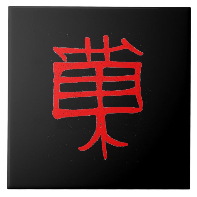 Kanji Treat red ceramic large black tile (Front)