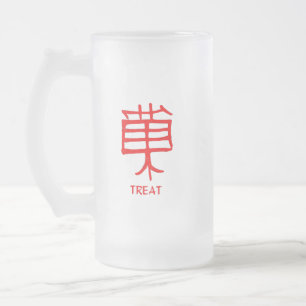Kanji Treat red frosted mug