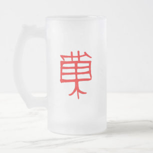 Kanji Treat red frosted mug