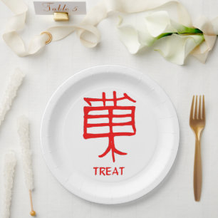 Kanji Treat Red large paper plates