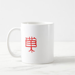 Kanji Treat red mug