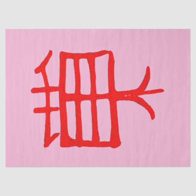 Kanji Treat red pink tissue paper (Front)