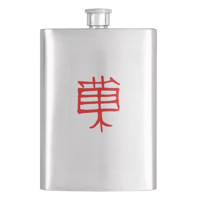 Kanji Treat red stainless steel flask (Front)