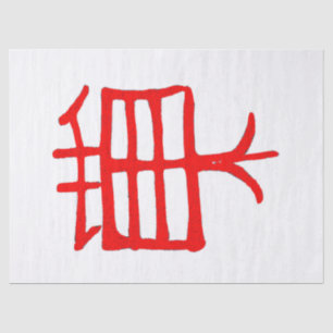 Kanji Treat red white tissue paper