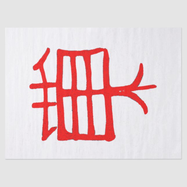 Kanji Treat red white tissue paper (Front)
