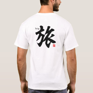 Kanji - Trip - T-Shirt