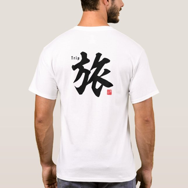 Kanji - Trip - T-Shirt (Back)